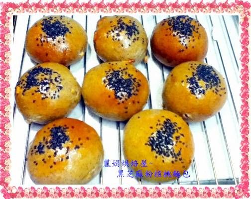 麗娟烘焙屋~~黑芝麻粉核桃麵包