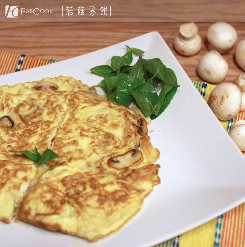 菇菇蛋餅