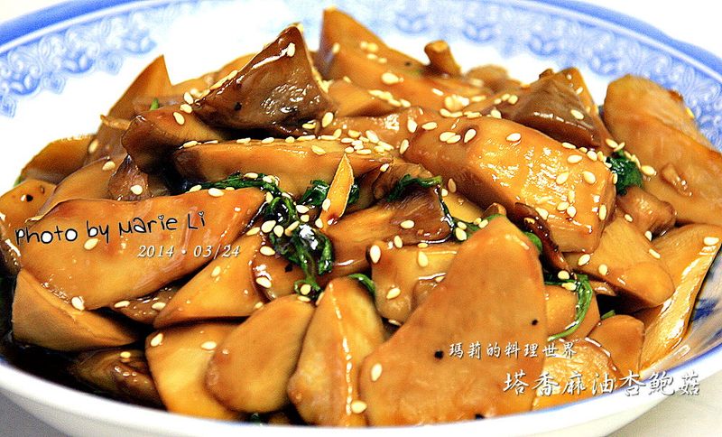瑪莉廚房：塔香麻油杏鮑菇 (素)