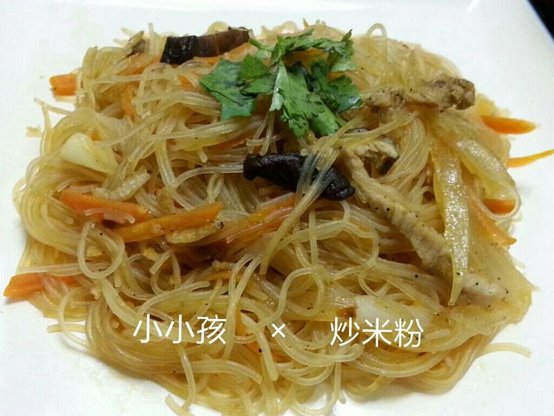 炒米粉