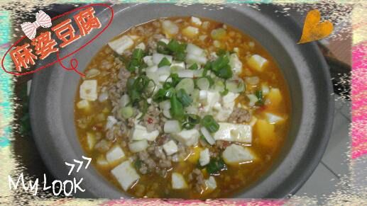 麻婆豆腐