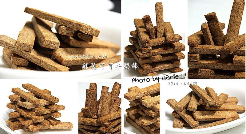 小小烤箱立大功:酥脆可可牛奶棒
