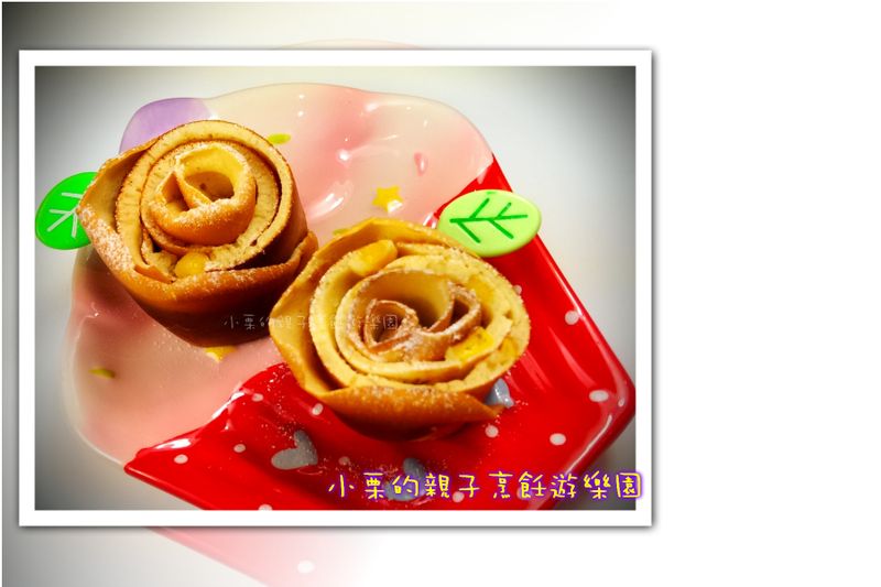 玫瑰花鬆餅