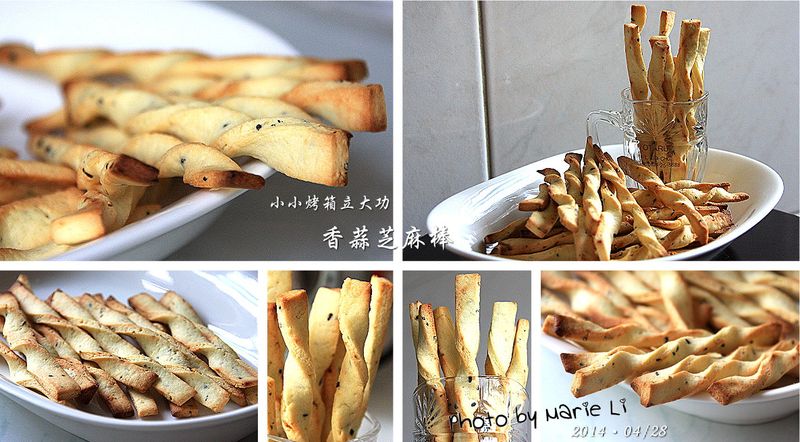 小小烤箱立大功:香蒜芝麻棒