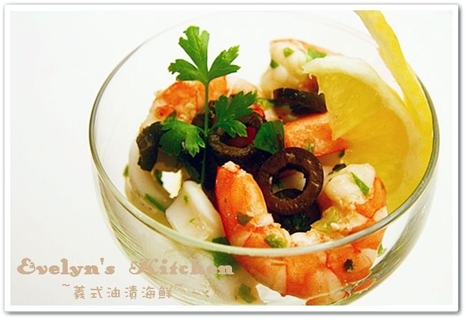 義式油漬海鮮