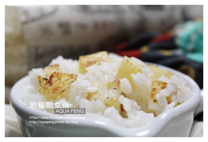 馬鈴薯炊飯 | 熊貓眼女孩