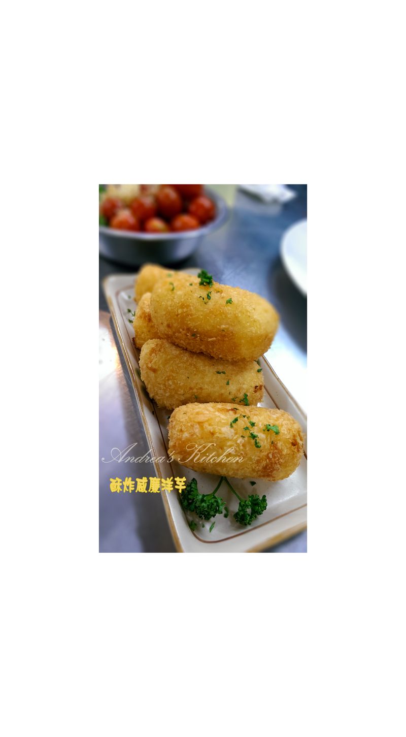酥炸威廉洋芋