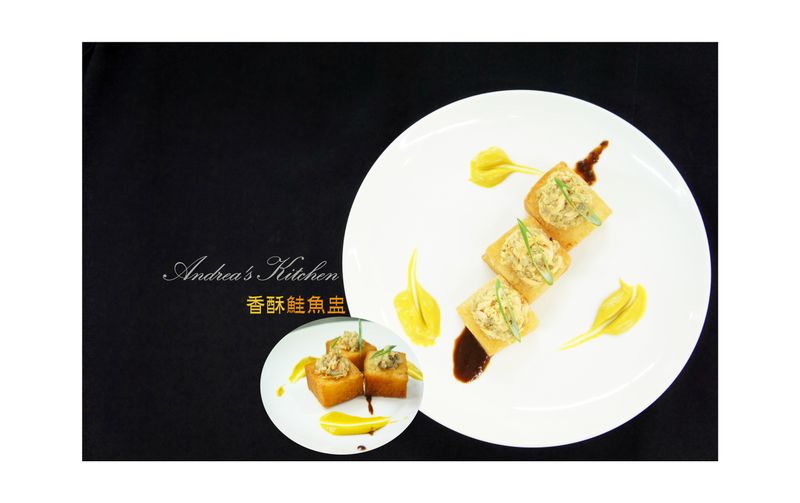 香酥鮭魚盅