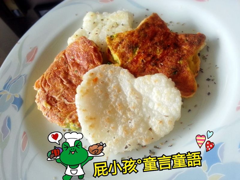 蔬菜起司米飯煎