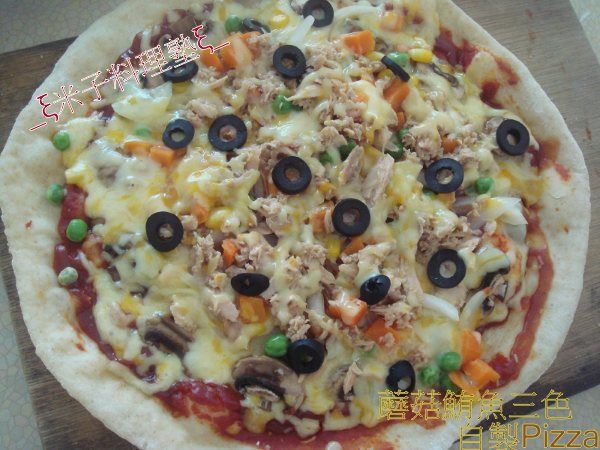 °..ஜ_ξ米子料理塾ξ_ஜ..°蘑菇鮪魚三色自製Pizza
