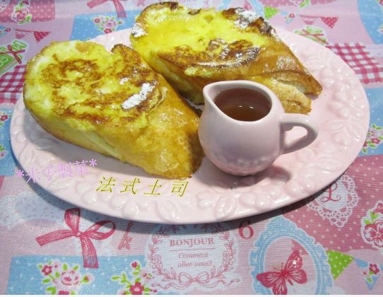❄*ゞ︵米子製菓︵ゞ*❄法式土司