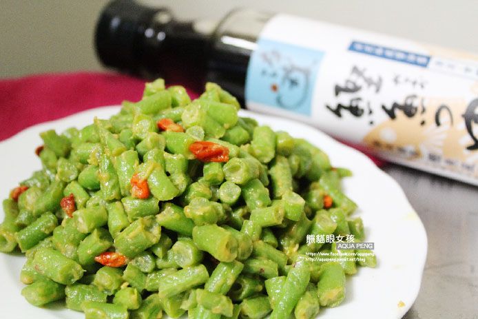 金沙四季豆｜淬釀中式下午茶點