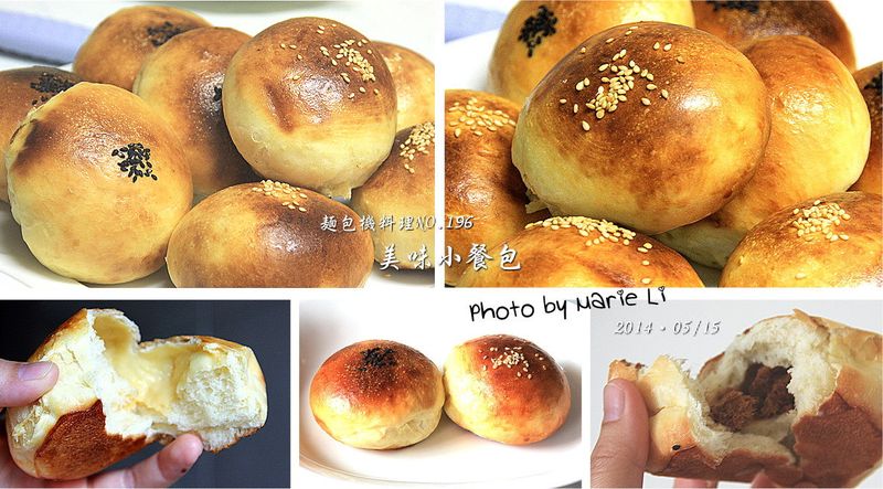 麵包機料理:美味小餐包