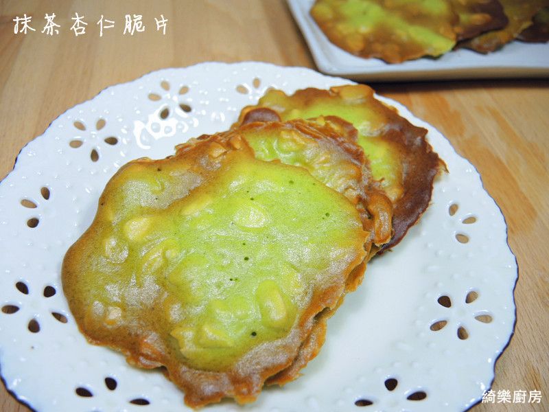 抹茶杏仁脆片