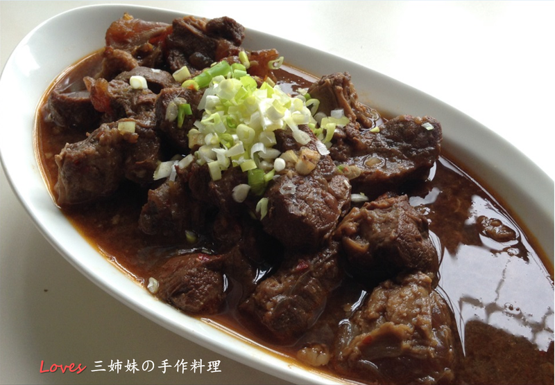 紅燒牛肉