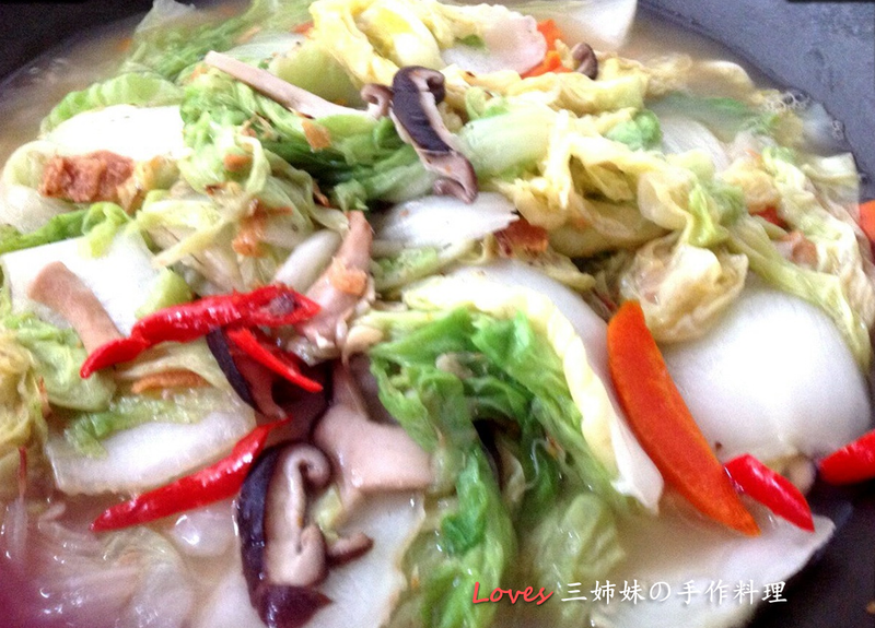 台灣味~滷白菜