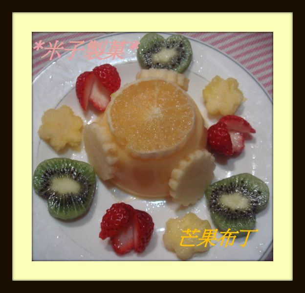 *米子製菓*芒果布丁