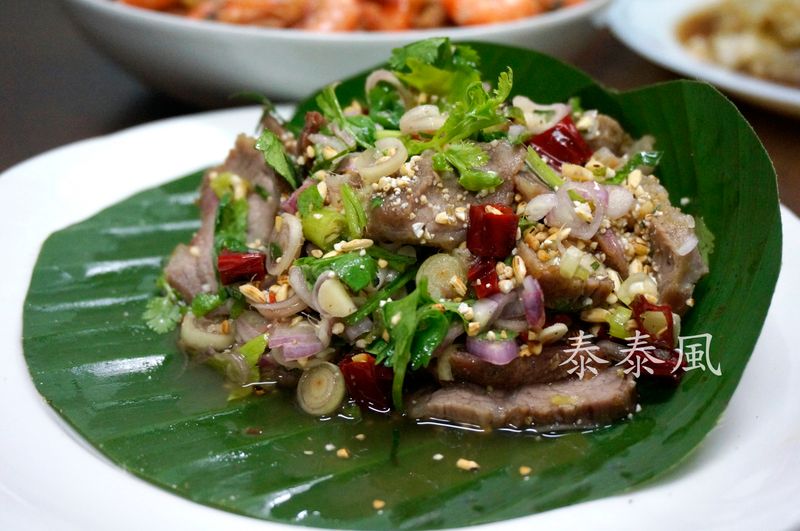 ♦泰泰風♦泰國菜 涼拌烤肉