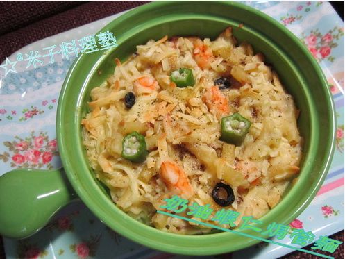 °..ஜ_ξ米子料理塾ξ_ஜ..°奶油蝦仁焗管麵