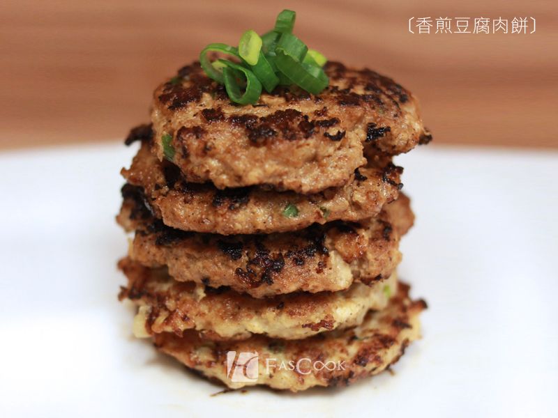 香煎豆腐肉餅