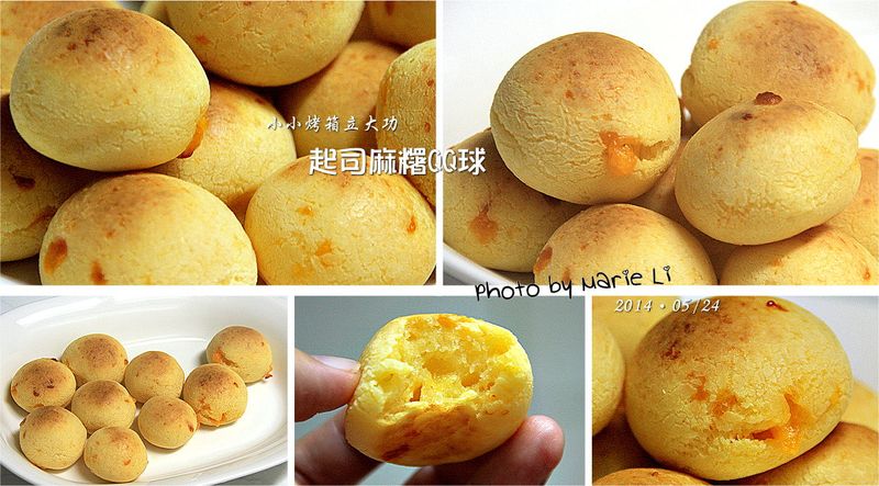 小小烤箱立大功:起司麻糬QQ球