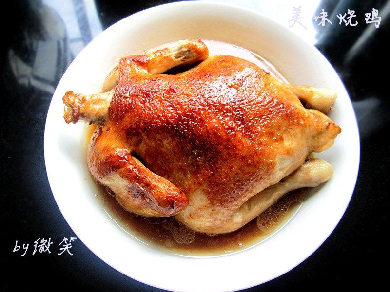 美味燒雞