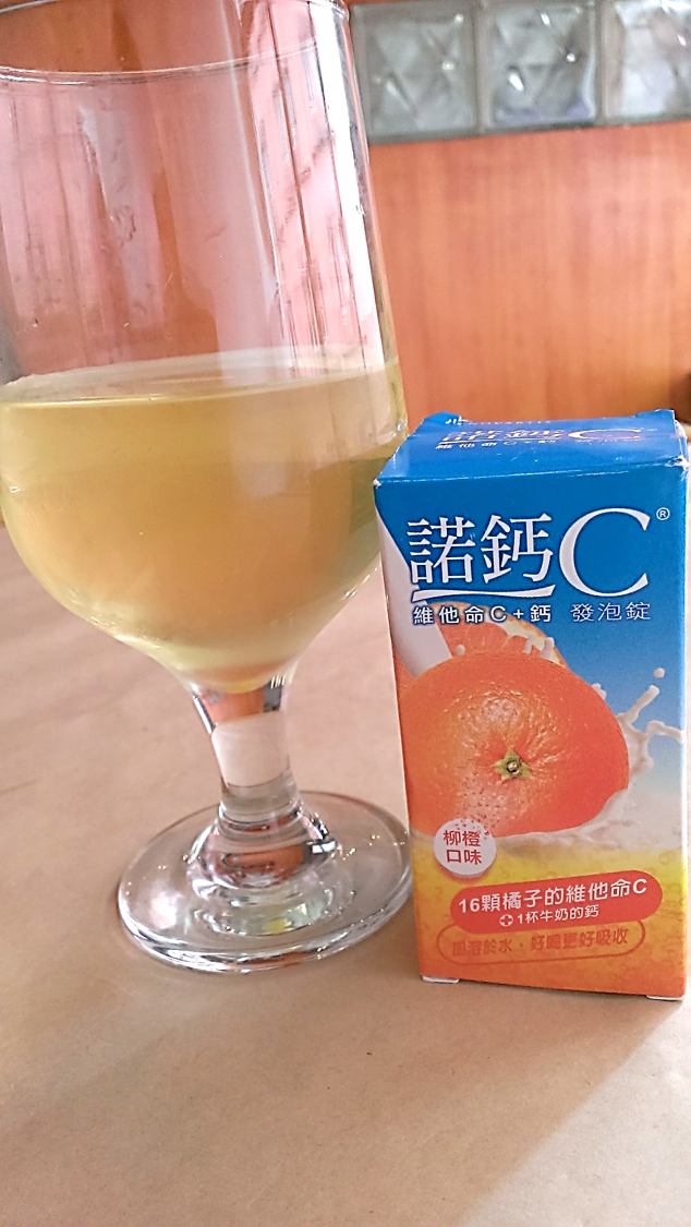 多C汽水『諾鈣C發泡錠』