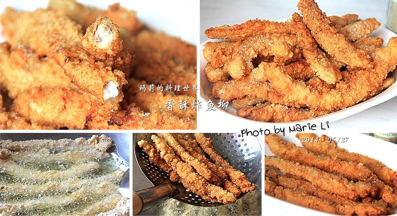 瑪莉廚房:香酥炸魚柳