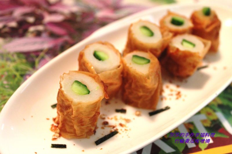 竹輪黃瓜味噌燒