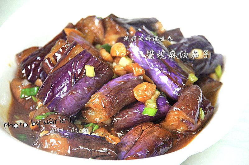 瑪莉廚房:醬燒麻油茄子