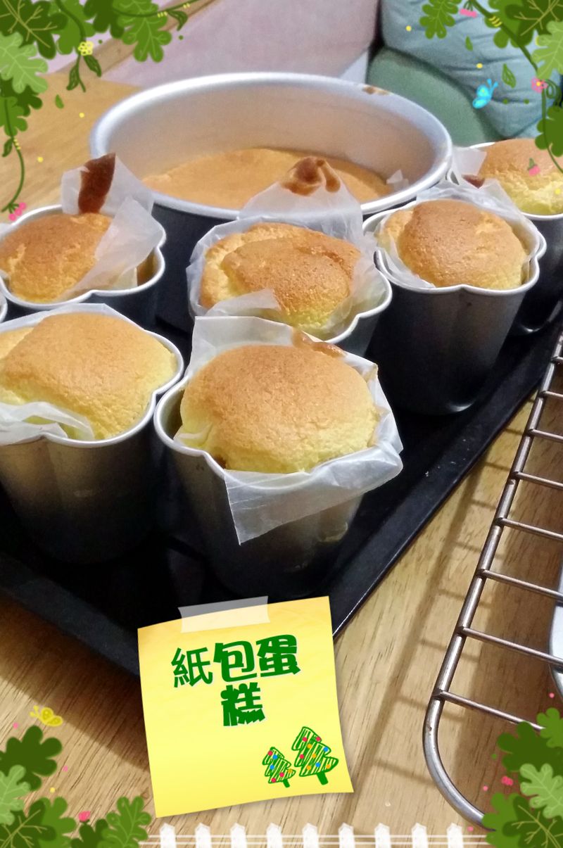 紙包蛋糕