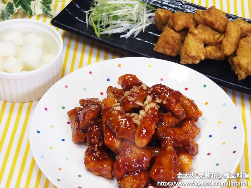 韓式炸雞塊 : 닭강정