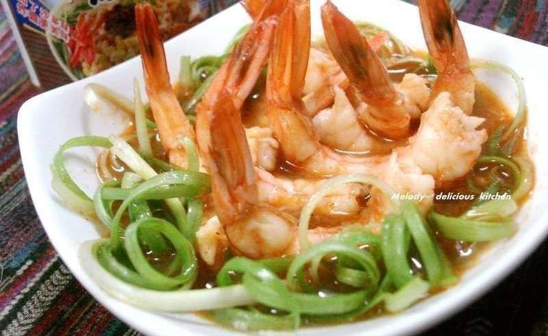 清蒸海味蝦