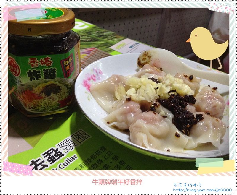 香椿炸醬炒手-牛頭牌端午好香拌