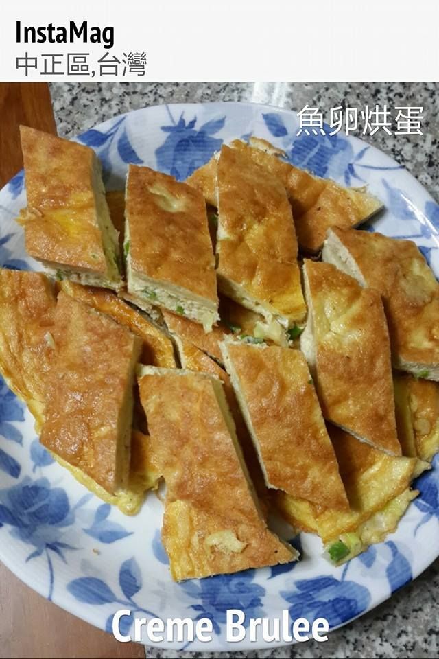 魚卵烘蛋