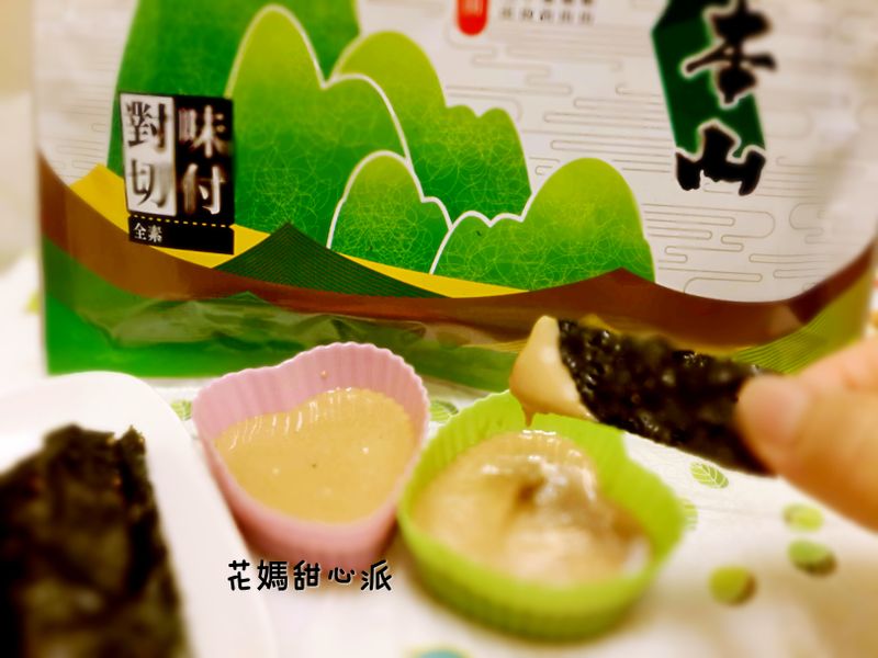 堅果夾心海苔佐麵茶(元本山海苔)