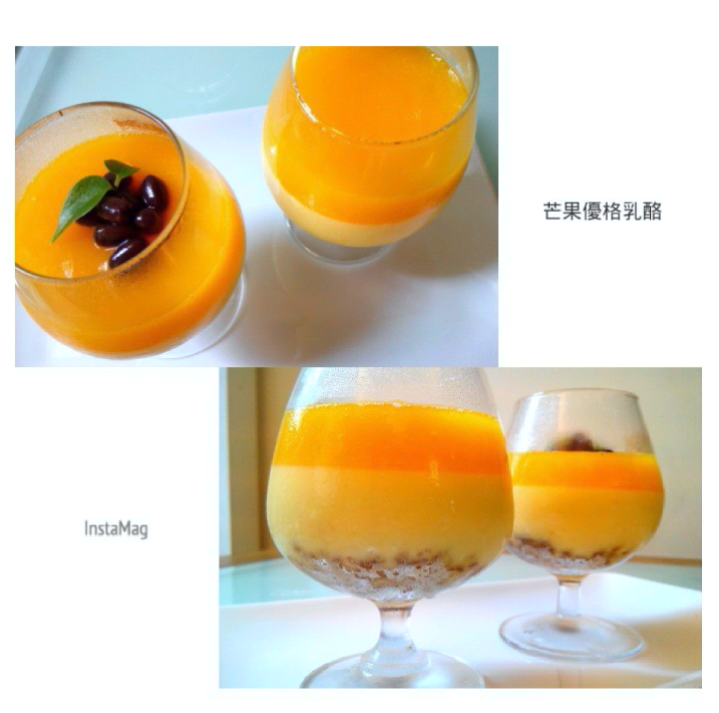 芒果優格乳酪