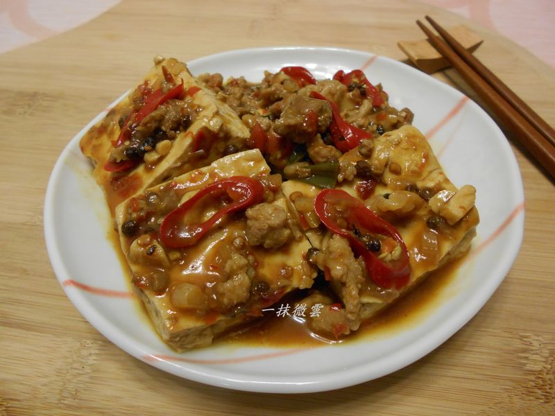 麻辣臭豆腐