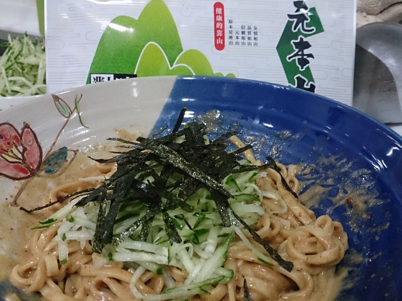 消暑麻醬麵[元本山海苔]