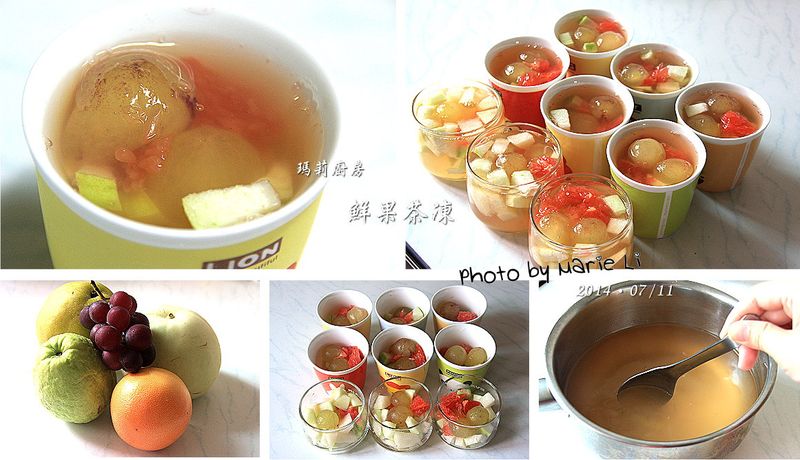 瑪莉廚房：鮮果茶凍