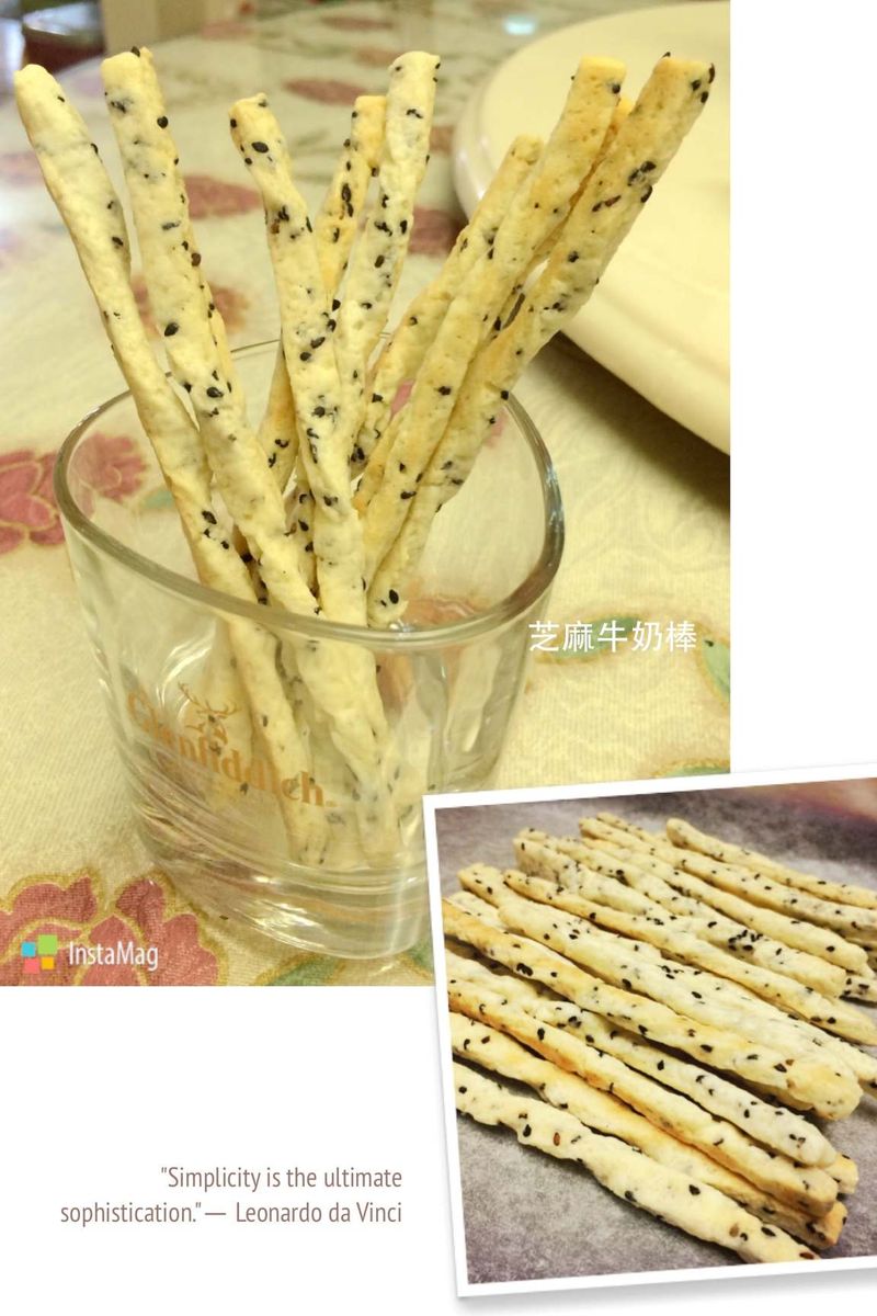 【芝麻牛奶棒】