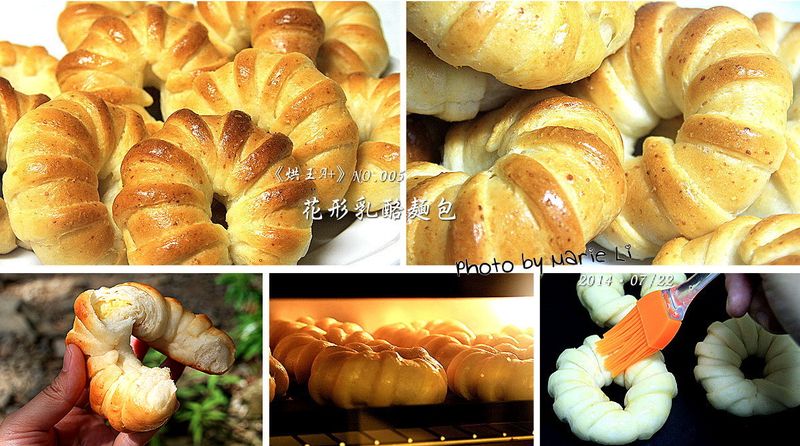 烘王A+料理簿:花形乳酪(豆渣)麵包