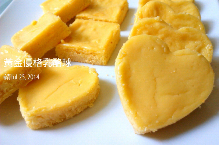 黃金優格乳酪球