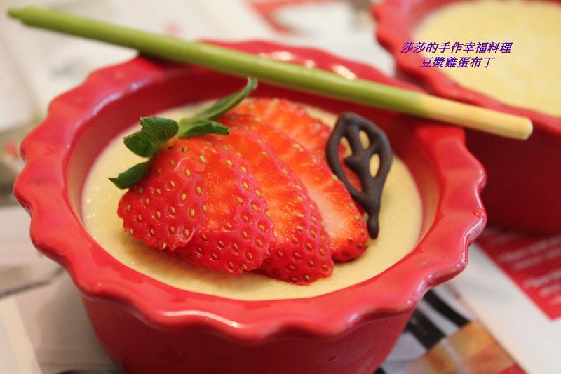 豆漿雞蛋布丁