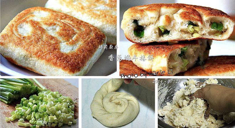 瑪莉廚房:香蔥蝸牛(豆渣)捲餅