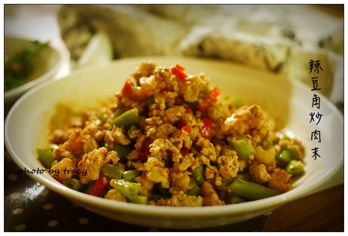 超下飯的懶人料理--【辣豆角炒肉末 】