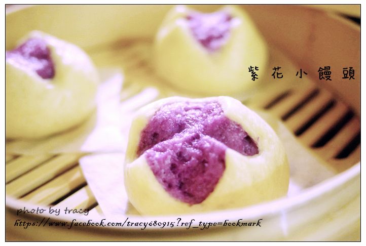 紫花小饅頭