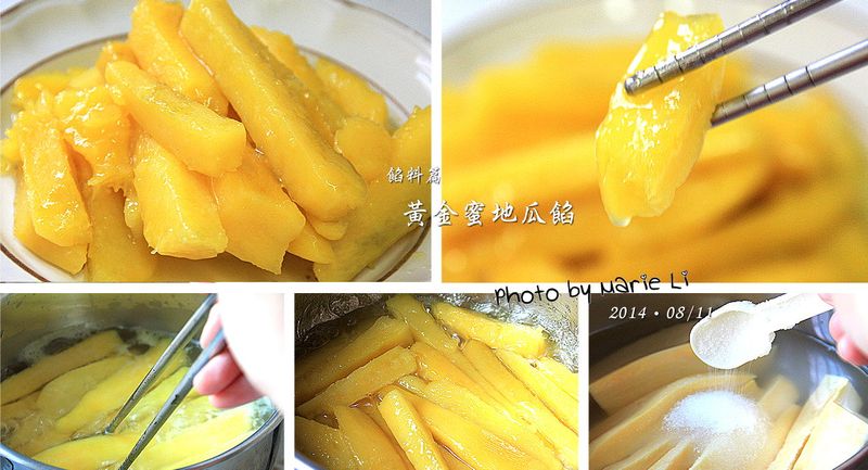 餡料篇:黃金蜜地瓜餡