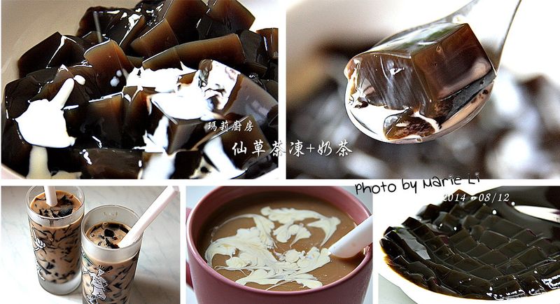 瑪莉廚房:人山艸茶凍+奶茶