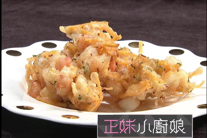 啤酒地瓜鮮蝦干貝酥